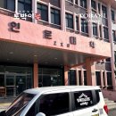 전북대학교 세미나 단체 도시락 교수님 추천 다과&amp;샌드위치 맛집 - 토박이도시락 주문 후기