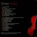 바이올린1 이미지