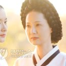 뉴대장금 이미지