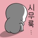 송도커피