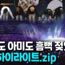 유하트모텔 연합뉴스