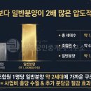 모아드림공인중개사사무소 이미지