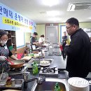 북구음식나라조리학원