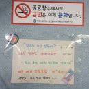 삼구당구장 이미지