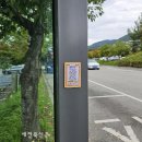 마음, 쉼 이미지