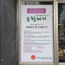 용성버스정류장 이미지