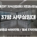 동진코너 이미지