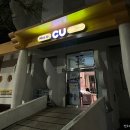 CU(진해루휴게소점) 이미지