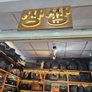 쌍쌍 | 싸이공스퀘어레플리카 퀄리티가 다른 쌍쌍에서 선물 고른 후기