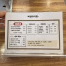 청주 짜글이맛집 복댕이식당 금천광장 점심메뉴추천
