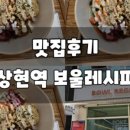 먹고자아이스