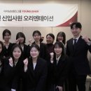 온 굿모닝경제