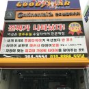 타이어랜드(서구점) 이미지