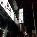 박한수한의원 Daum카페