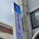 종합페인트.방수공사 이미지
