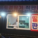 덕산셀프세차장 이미지