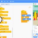 코딩레고블럭 이미지