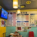 육회마을 덕천점 이미지