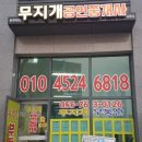 진주문산우체국 이미지