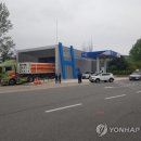 삼한수소충전소