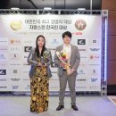 한국창업경제연구소