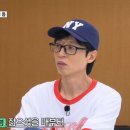 유재석이 이상형이라는 국립무용단원 이미지