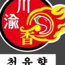 배방읍 모산로139번길 이미지