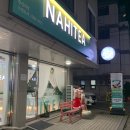 나히차(NAHICHA) 이미지