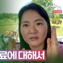 강의:(지나영) ADHD 약물치료에 대해서 이미지