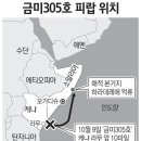 해적수산 이미지