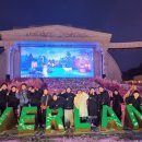 경희대 명인태권도장 이미지