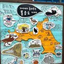 나들길 민박 | [강화 볼음도] 강화섬 도도하게 살아보기 3일차: 나들길식당민박, 해변 요가 명상, 볼음도 배편