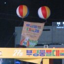 풍물난장 네이버블로그