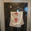 영오탕 이미지