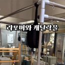 요가(야간반) 이미지