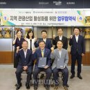 대구광역시관광협회 이미지