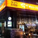 이사부장군집 이미지