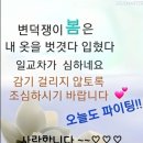 향기좋은날