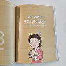 대한건강 | 출산 후 김해시보건소 생애초기 건강관리사업 방문간호사 후기