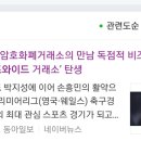 코인스포츠 이미지