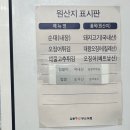 노원연세리안치과의원 | 김종구 부산어묵(노원점/분식류)