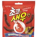 세우마트 이미지