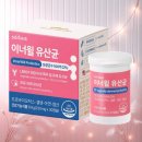 소버스 | 임산부 유산균 소버스 이너윌 유산균 후기