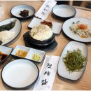 원조대감집 이미지