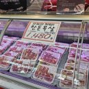 우정축산 이미지