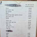 행복한청국장 | 송파 청국장맛집 추천! 행복한청국장 내돈내산 후기!