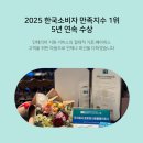 문산읍-1 | 파주시 문산읍에 위치한 아파트 블랙스텐 방충망 교체 시공 후기
