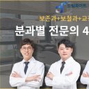 연세이로운치과의원 이미지