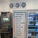 오직갈비탕 이미지