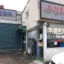 극동카센타 이미지